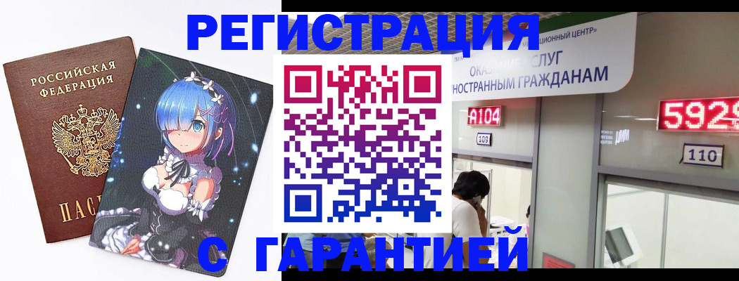 регистрация для дет. сада в Светлогорске